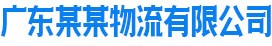 烟台东嘉水产有限公司